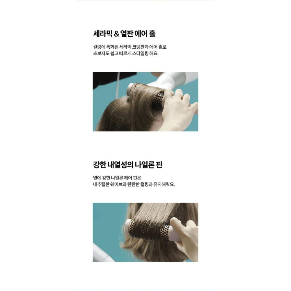 韓國空運現貨-韓國 F3 systems 快乾陶瓷空氣捲髮梳-細節圖6