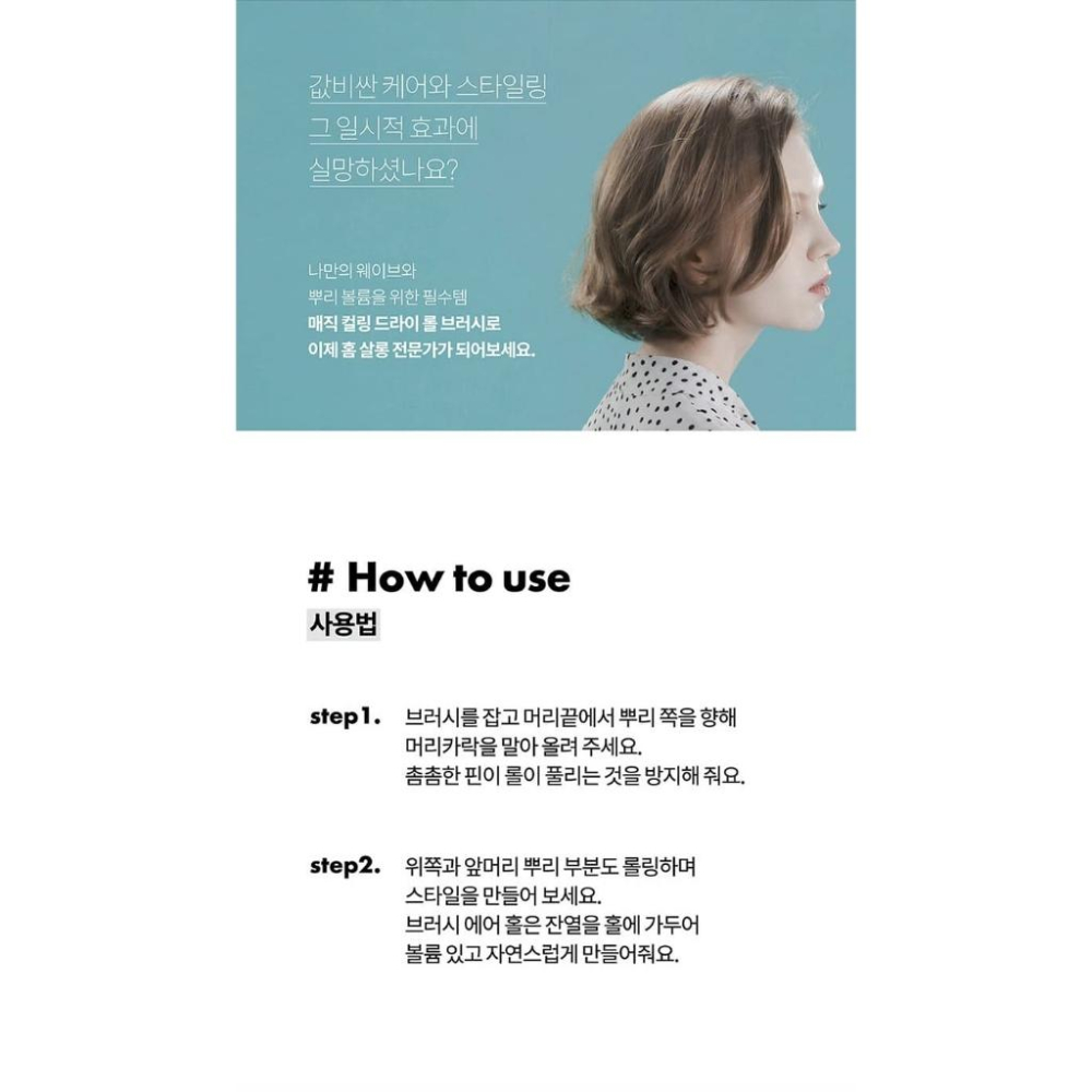 韓國空運現貨-韓國 F3 systems 快乾陶瓷空氣捲髮梳-細節圖7