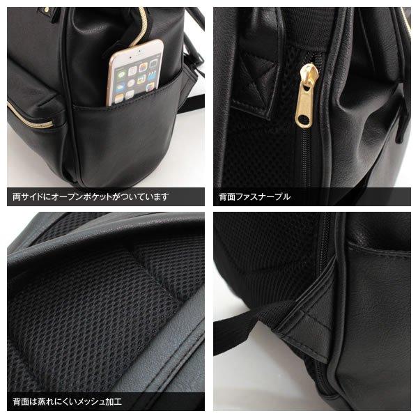 日貨特價-日本樂天大開口皮革上班上學日用包後背包 小尺寸A4可 白搭色-細節圖4