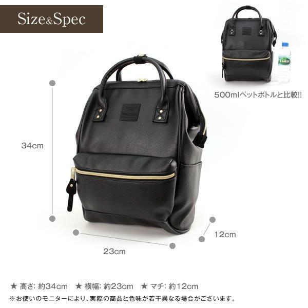 日貨特價-日本樂天大開口皮革上班上學日用包後背包 小尺寸A4可 白搭色-細節圖5