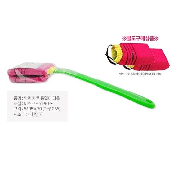 韓國空運現貨-韓國毛巾刷頭搓背刷 洗背刷背刷 身體清潔刷去角質污垢毛巾磨砂巾-細節圖4