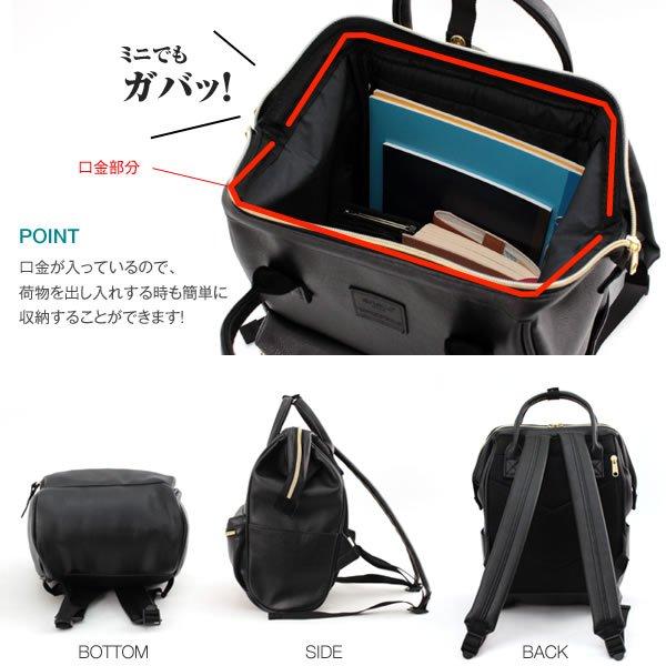 日貨特價-日本樂天大開口皮革上班上學日用包後背包 小尺寸A4可 藍條紋加駝色-細節圖5