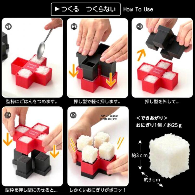 日本新上市空運-日本麥塊風方型飯糰製作器 (剩紅色)-細節圖2
