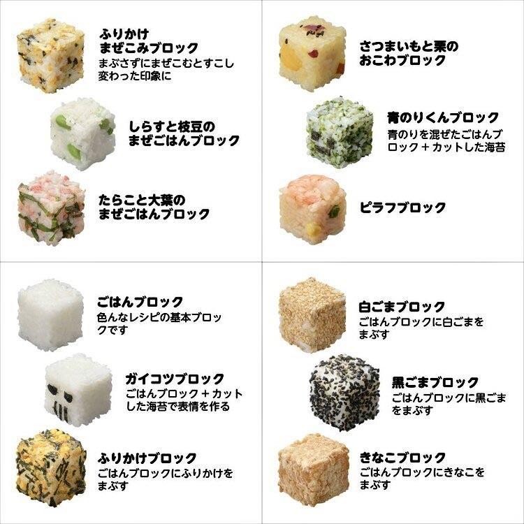 日本新上市空運-日本麥塊風方型飯糰製作器 (剩紅色)-細節圖6