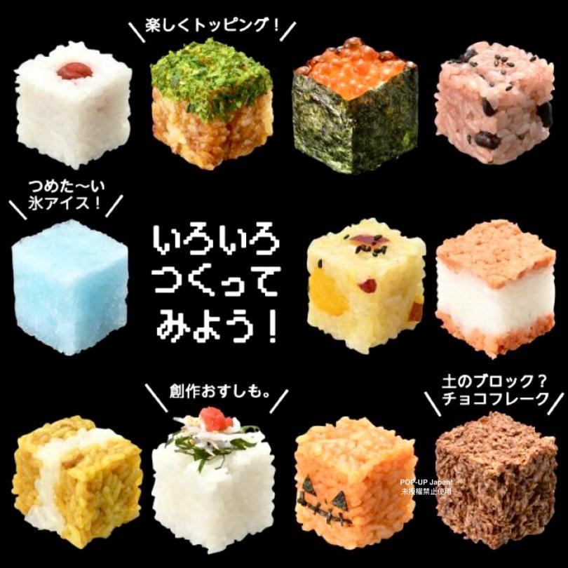 日本新上市空運-日本麥塊風方型飯糰製作器 (剩紅色)-細節圖7