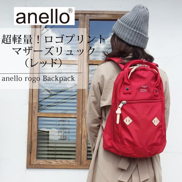 日貨空運現貨|日本樂天高密度尼龍微光印標logo後背包 男女共用 A4收納-細節圖2