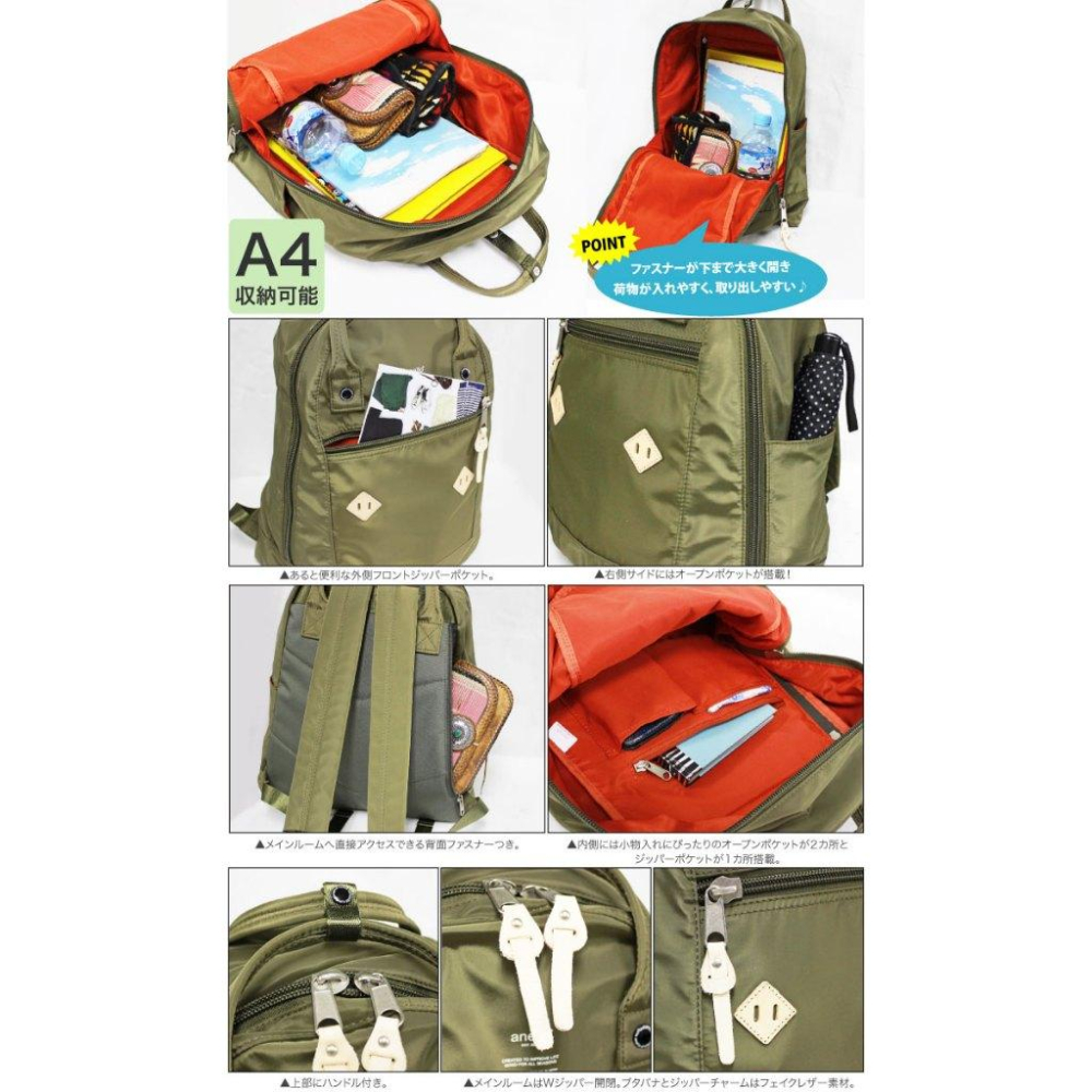 日貨空運現貨|日本樂天高密度尼龍微光印標logo後背包 男女共用 A4收納-細節圖5