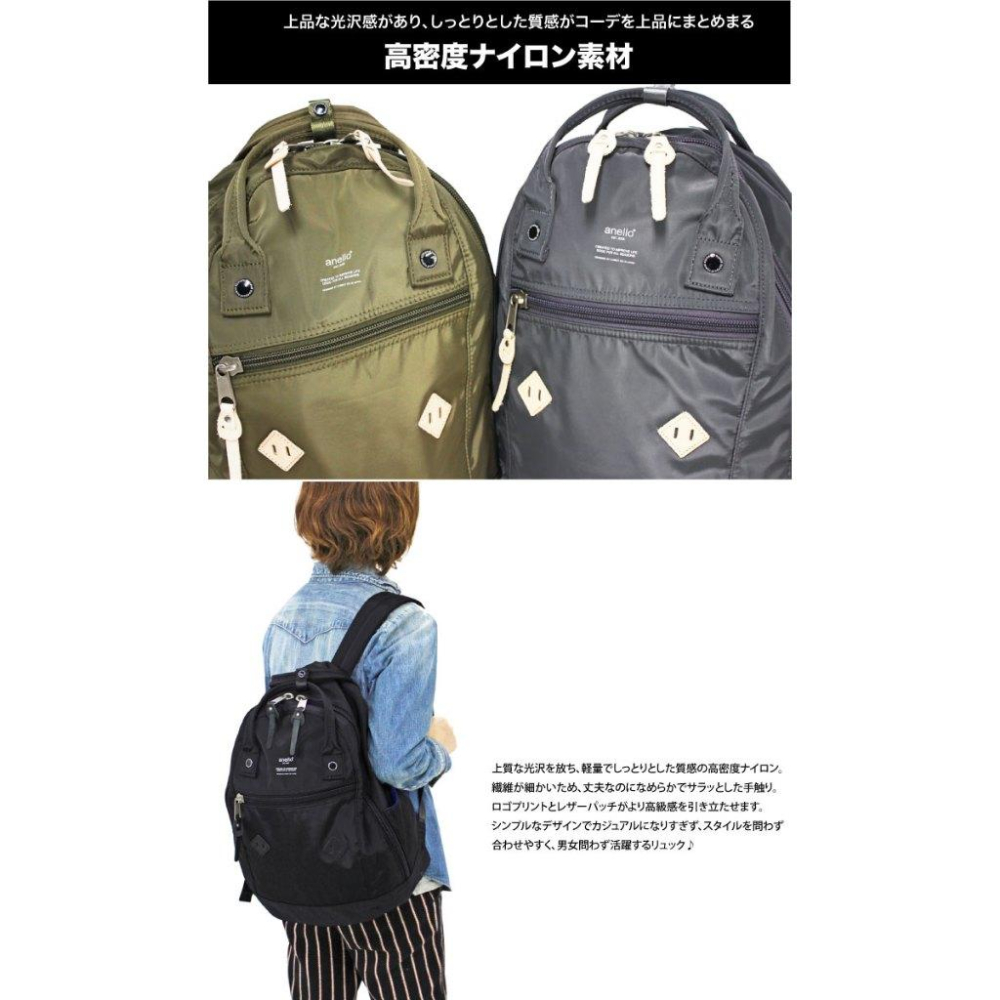 日貨空運現貨|日本樂天高密度尼龍微光印標logo後背包 男女共用 A4收納-細節圖6