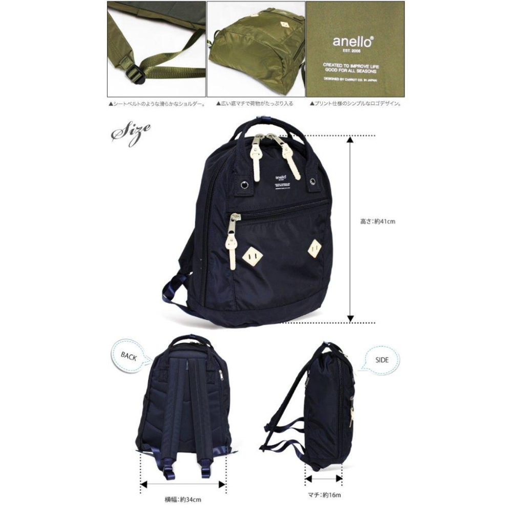 日貨空運現貨|日本樂天高密度尼龍微光印標logo後背包 男女共用 A4收納-細節圖8