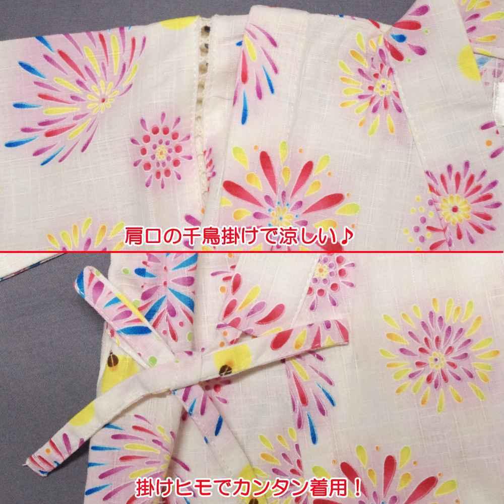 新生兒禮物日本Azuma 夏日甚平/兒童和服浴衣 白煙火螢火蟲 60/70/80 數量有限-細節圖2