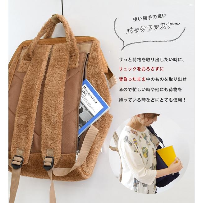 日本正流行|日本樂天上班上學 外出 大開口大容量毛絨後背包日用包A4 駝色-細節圖2