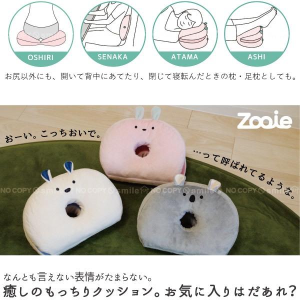 *日貨特價*日本Zooie動物造型多功能辦公室靠墊 美臀坐墊 枕頭-細節圖4