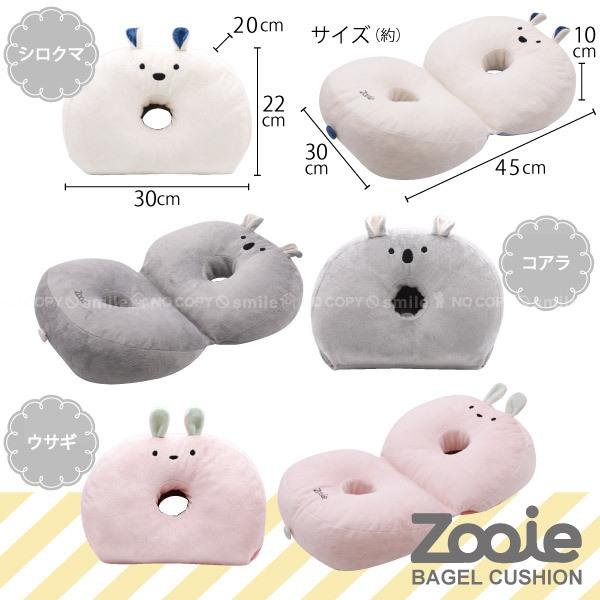 *日貨特價*日本Zooie動物造型多功能辦公室靠墊 美臀坐墊 枕頭-細節圖5