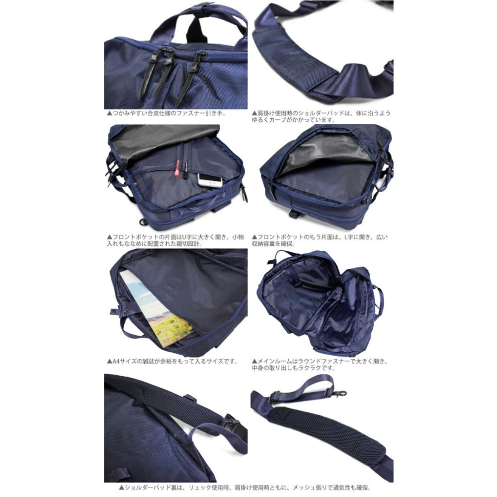 *日本空運現貨* 日本樂天軍規超耐磨彈道尼龍3way 後背包電腦包 防潑水-細節圖3