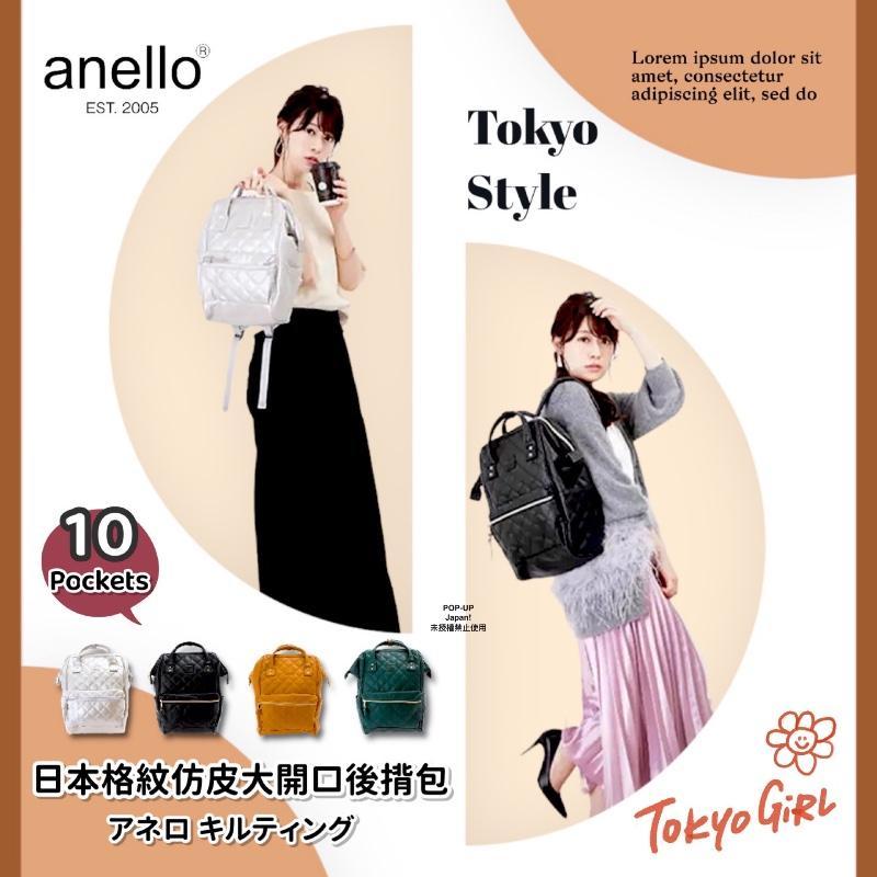 *日貨空運*日本樂天 時尚格紋仿皮大開口後背包 小尺寸 日本正品-細節圖2