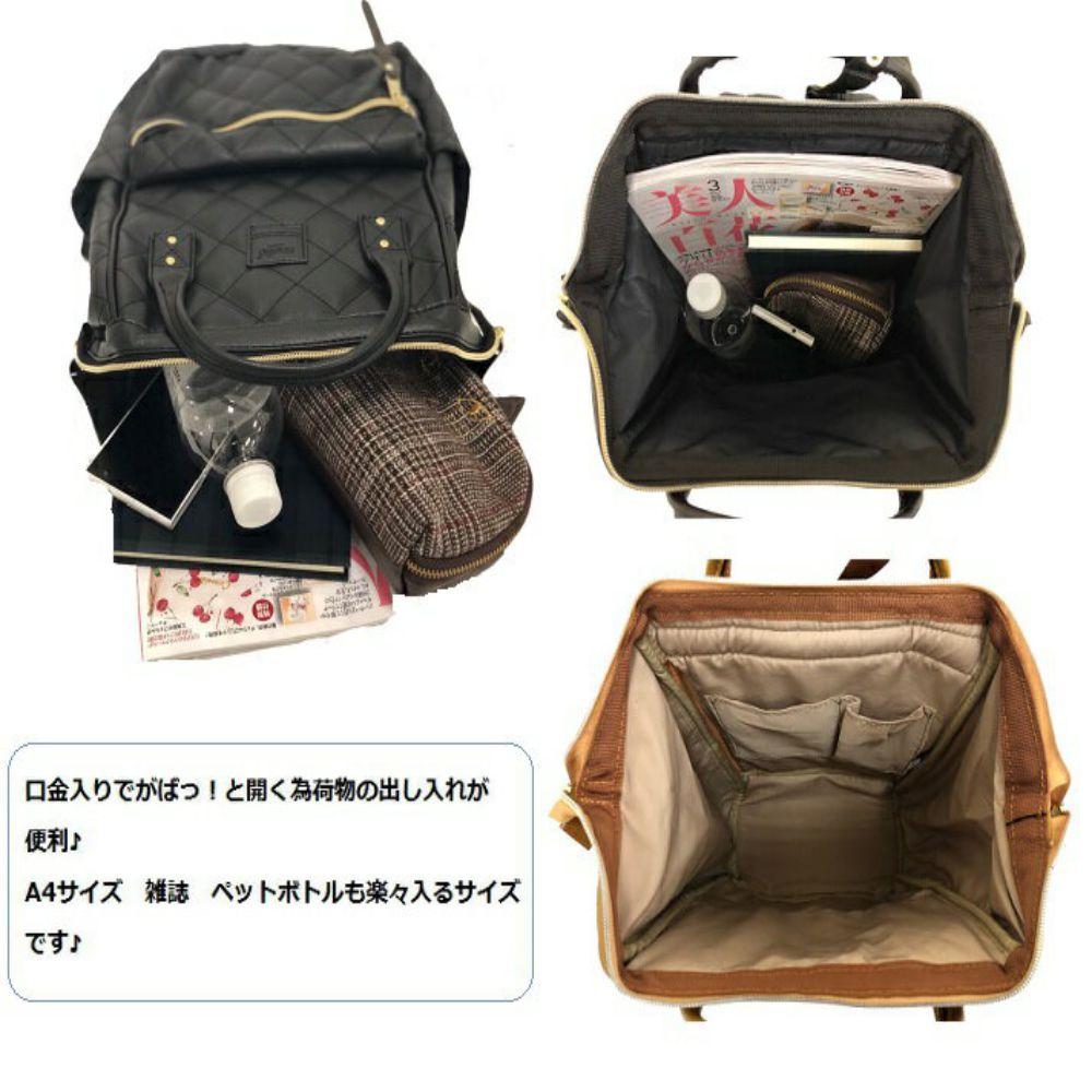 *日貨空運*日本樂天 時尚格紋仿皮大開口後背包 小尺寸 日本正品-細節圖7