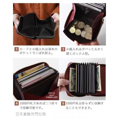 *日本空運現貨*日本樂天銷售冠軍 Lizdays(9097)真皮防掃描卡夾零錢包-細節圖4