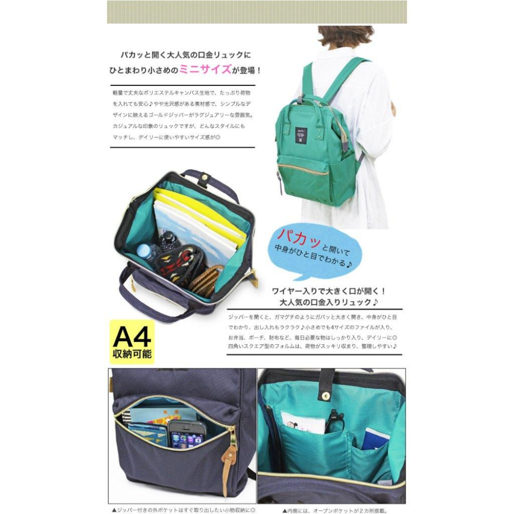 日本空運現貨|日本樂天大開口大容量牛津布後背包日用包 鐵灰色搭前黑膠口袋 兩種尺寸男女適用 日本正品-細節圖3