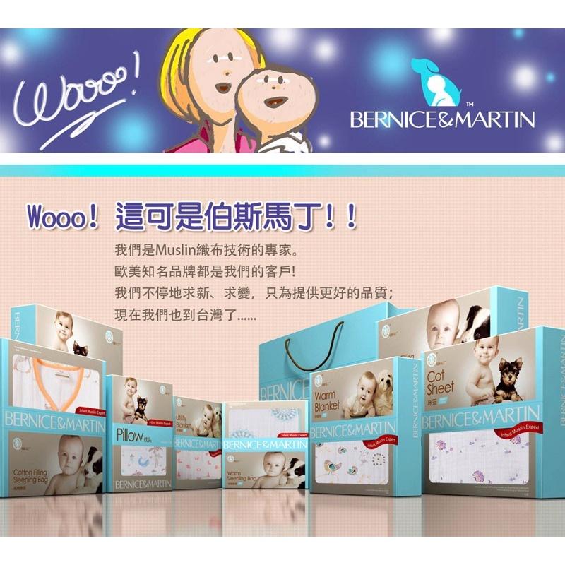 美國伯斯馬丁棉柔多功能包巾 (單條禮盒包裝)通過國際安全檢驗-細節圖2