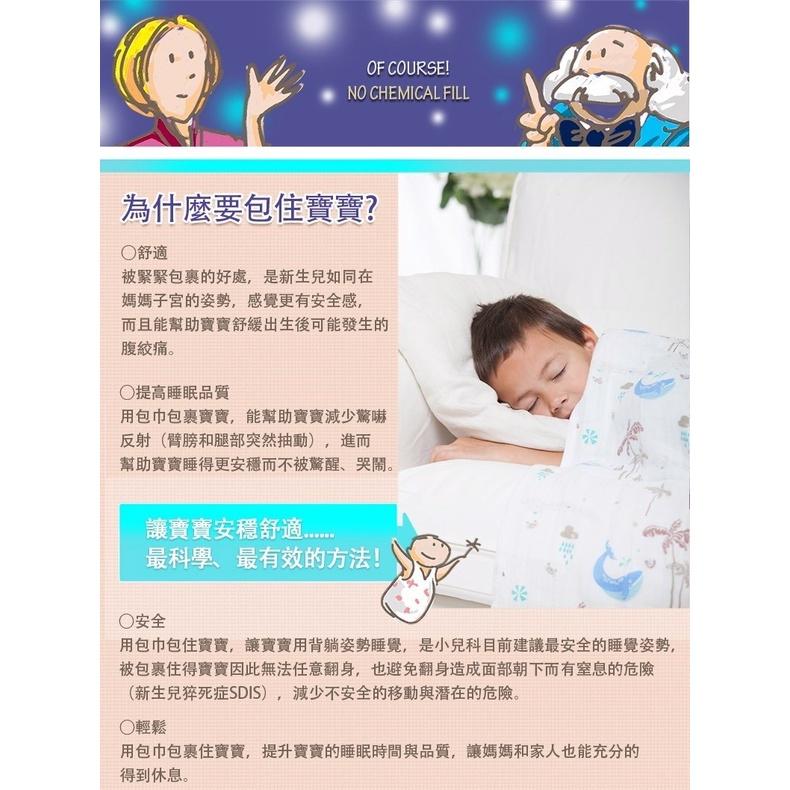 美國伯斯馬丁棉柔多功能包巾 (單條禮盒包裝)通過國際安全檢驗-細節圖4