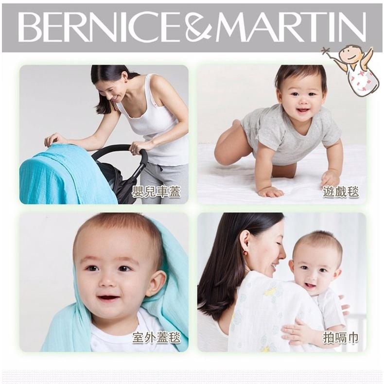 美國伯斯馬丁棉柔多功能包巾 (單條禮盒包裝)通過國際安全檢驗-細節圖6