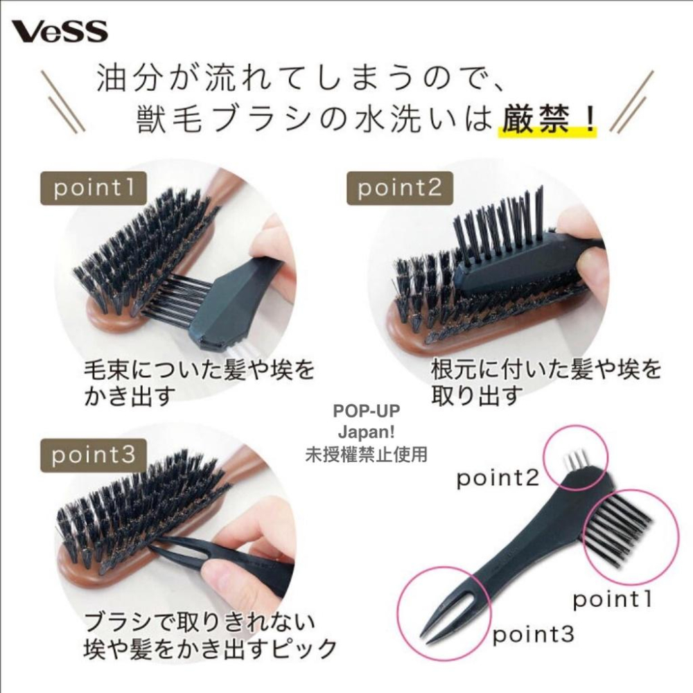 *日本空運補貨到*日本Vess升級版毛髮清潔刷-細節圖2