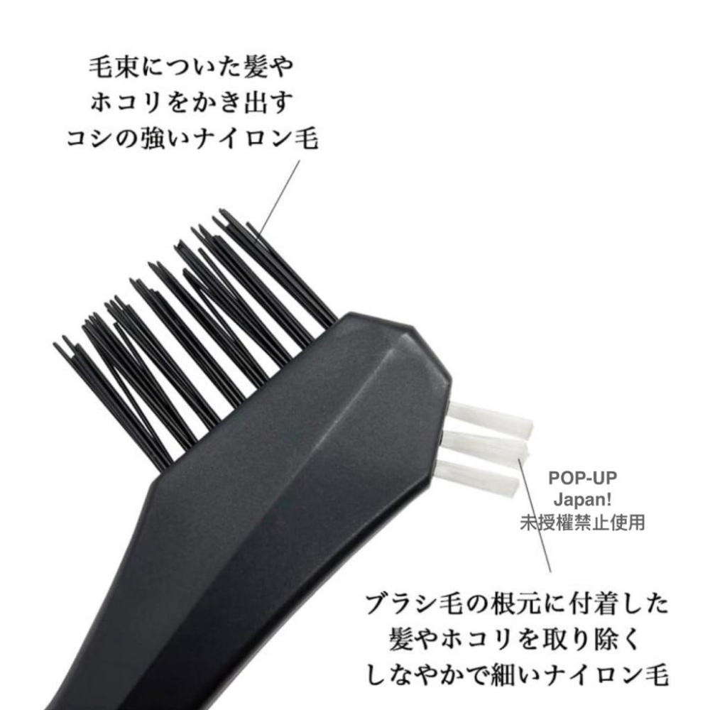 *日本空運補貨到*日本Vess升級版毛髮清潔刷-細節圖4