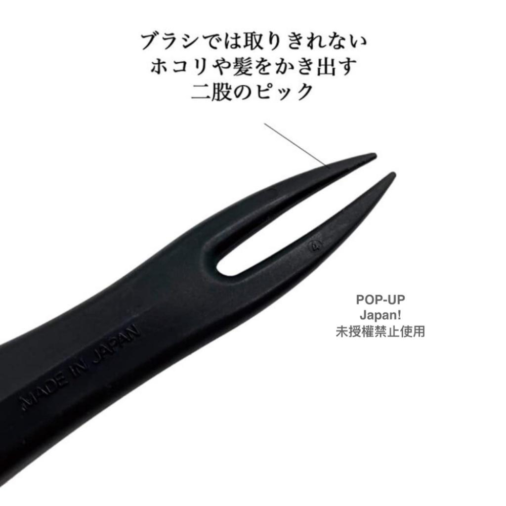 *日本空運補貨到*日本Vess升級版毛髮清潔刷-細節圖8