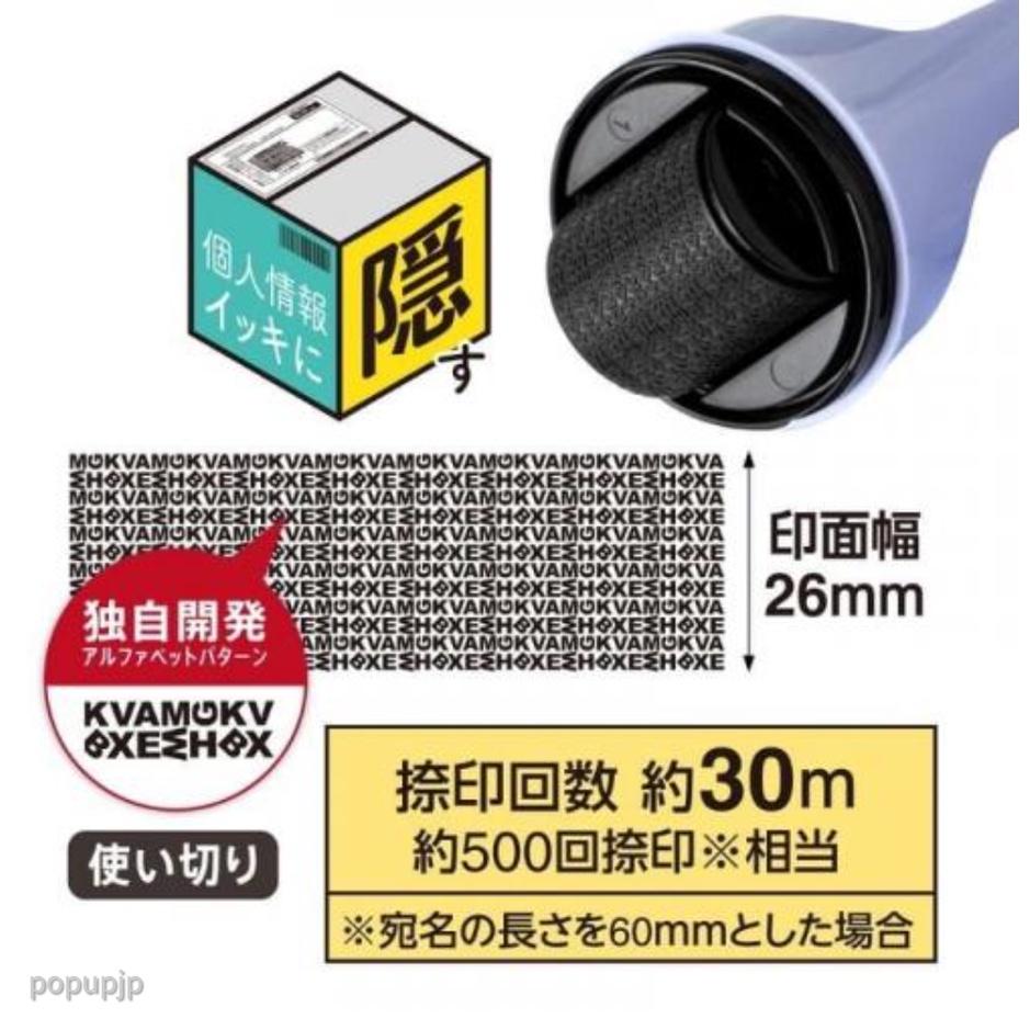 日本空運現貨-日本文具大賞PLUS 2合1拆刀+個資保護滾輪印章-細節圖4