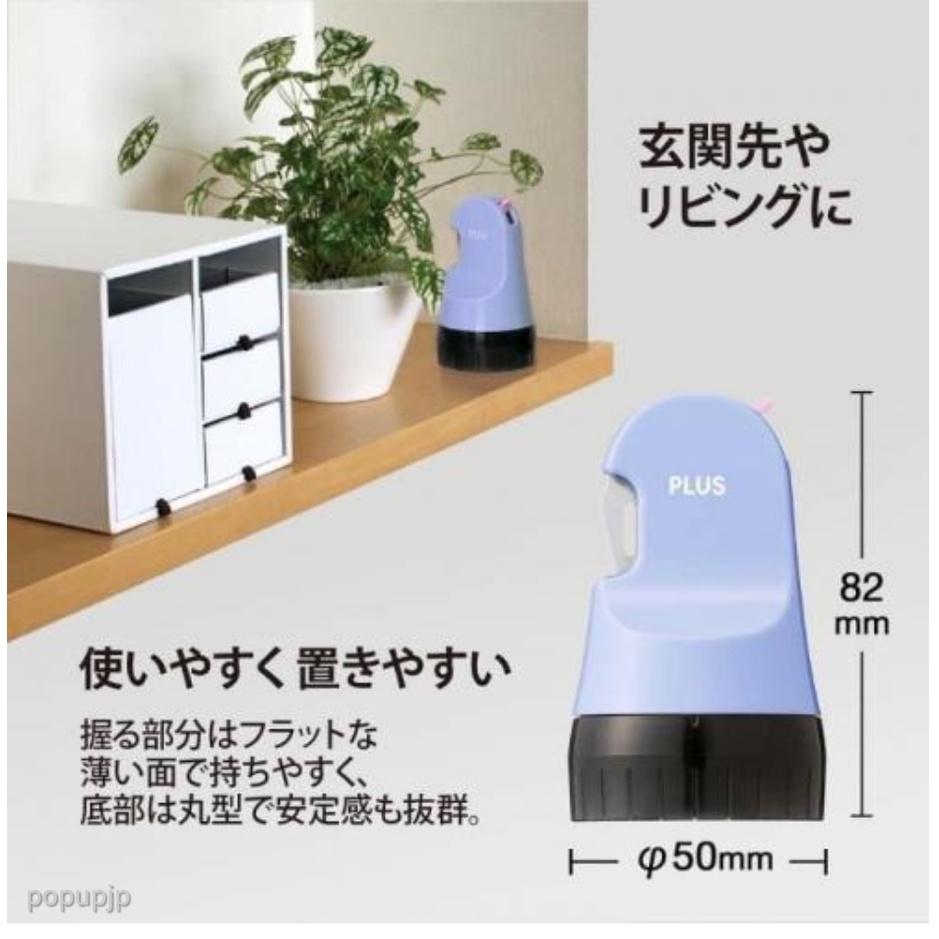 日本空運現貨-日本文具大賞PLUS 2合1拆刀+個資保護滾輪印章-細節圖5