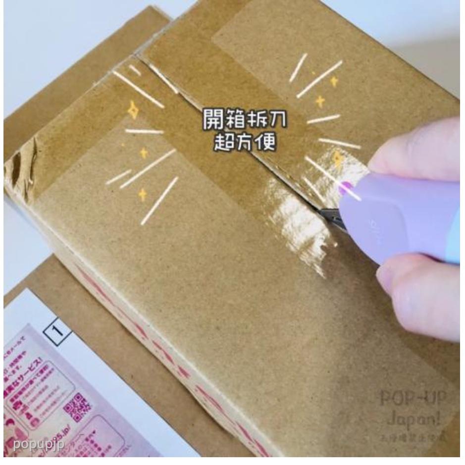 日本空運現貨-日本文具大賞PLUS 2合1拆刀+個資保護滾輪印章-細節圖6