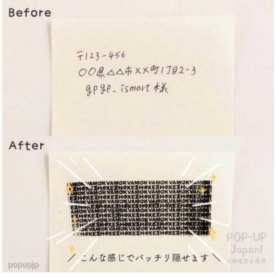 日本空運現貨-日本文具大賞PLUS 2合1拆刀+個資保護滾輪印章-細節圖9