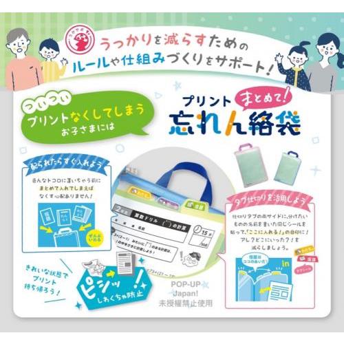 *日本文具大賞*日本Sonic超實用 學生 A4『有收納夾』聯絡袋收納袋手提式文件袋拉鍊資料袋 現貨在台-細節圖3