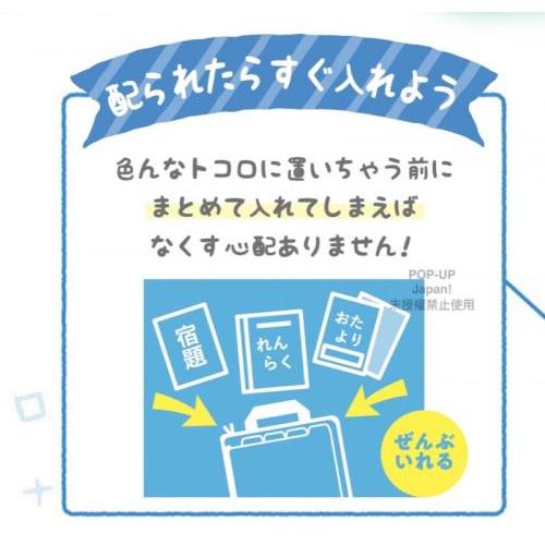 *日本文具大賞*日本Sonic超實用 學生 A4『有收納夾』聯絡袋收納袋手提式文件袋拉鍊資料袋 現貨在台-細節圖4