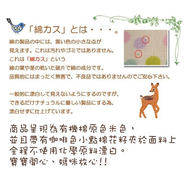 [現貨特價]日本製綿紗黏貼式口水巾 (二入) 揹巾、嬰兒車揹帶、汽座揹帶使用)-細節圖4
