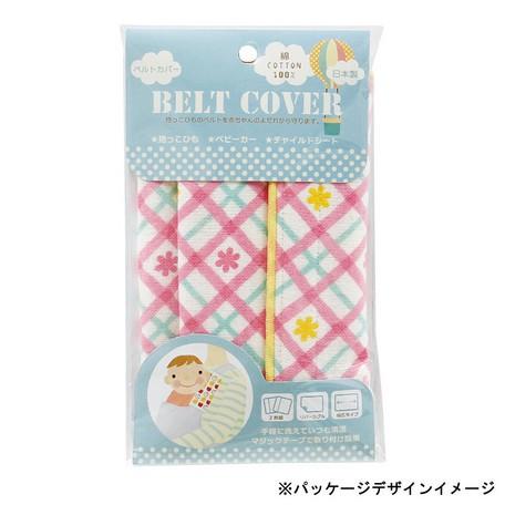 [現貨特價]日本製綿紗黏貼式口水巾 (二入) 揹巾、嬰兒車揹帶、汽座揹帶使用)-細節圖5