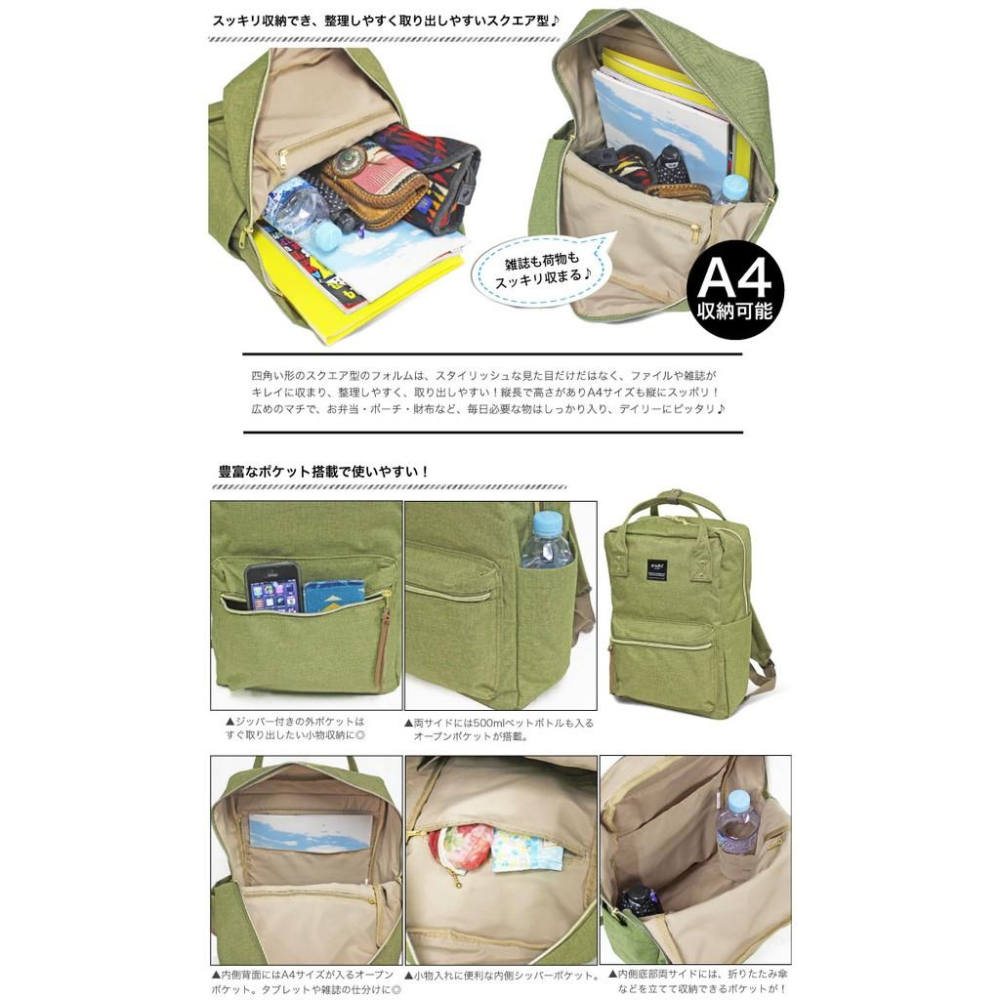 日貨出清|日本大容量方塊包 磨砂布 後背包 日背包 粉色剩一個-細節圖5