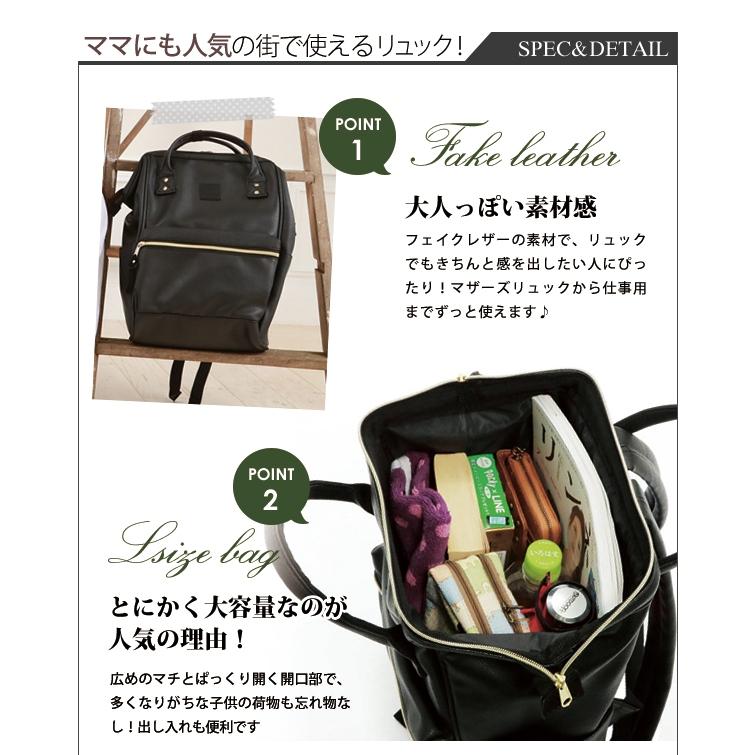 日本現貨出清-日本樂天經典大開口皮革上班上學後背包 BR咖啡色-細節圖2