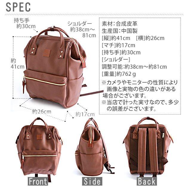 日本現貨出清-日本樂天經典大開口皮革上班上學後背包 BR咖啡色-細節圖5