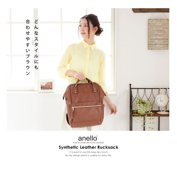 日本現貨出清-日本樂天經典大開口皮革上班上學後背包 BR咖啡色-細節圖6