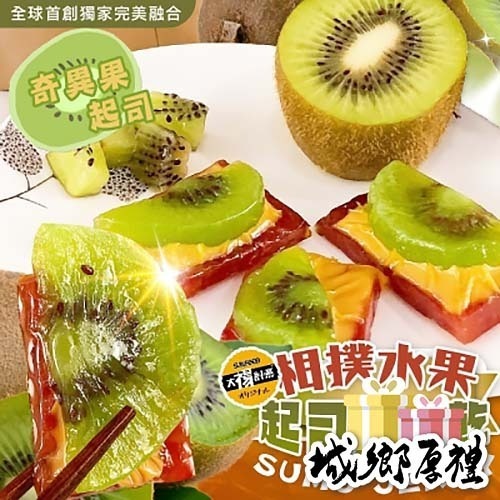 【太禓食品】相撲肉乾三層起司水果豬肉乾 200g/包 (奇異果)-細節圖2