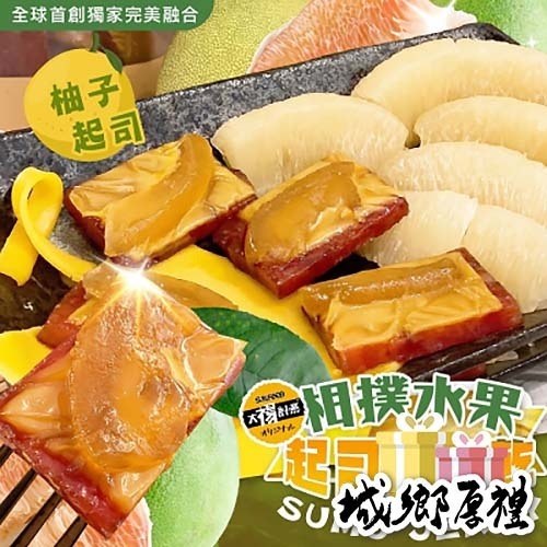 【太禓食品】相撲肉乾三層起司水果豬肉乾 200g/包 (柚子)-細節圖2