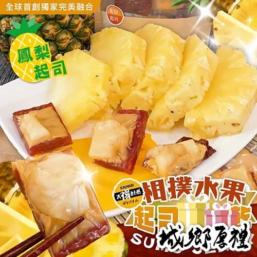 【太禓食品】相撲肉乾三層起司水果豬肉乾 200g/包 (鳳梨)-細節圖2