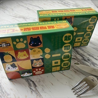 【7-ELEVEN 門市團購】【太禓食品】四民者貓起司一口鳳梨酥禮盒(180g/12入)-細節圖3