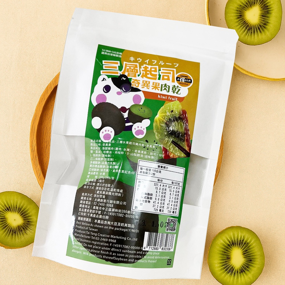 【太禓食品】四民者貓三層水果起司豬肉乾(200gX2包)-細節圖2