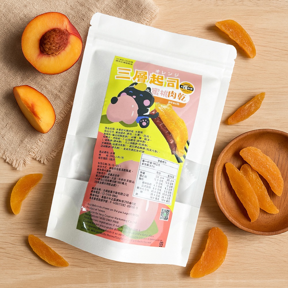 【太禓食品】四民者貓三層水果起司豬肉乾(200gX2包)-細節圖4