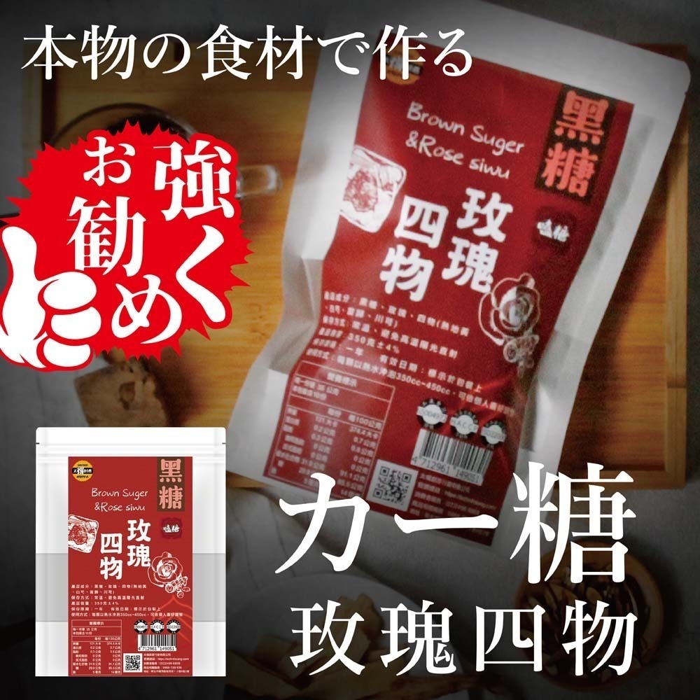 【太禓食品】嗑糖/カー糖-脈輪黑糖茶磚 口味任選(350g/包)-細節圖3