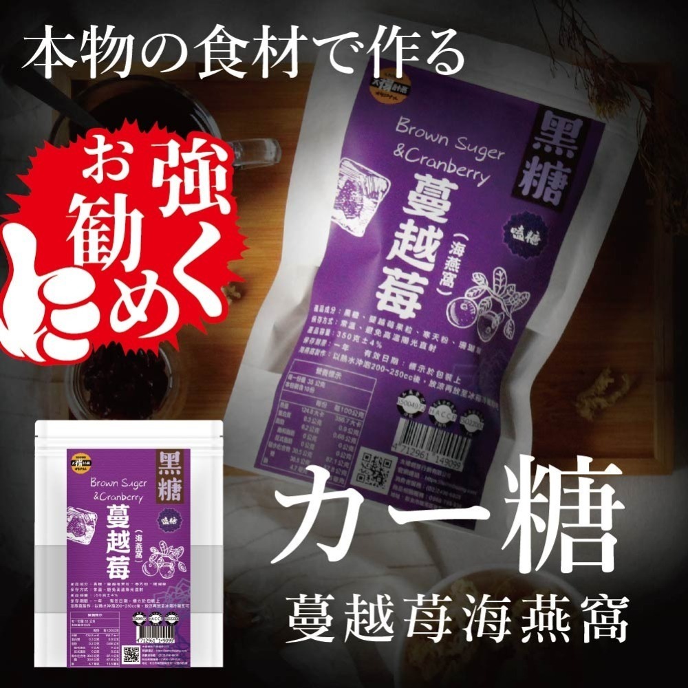 【太禓食品】嗑糖/カー糖-脈輪黑糖茶磚 口味任選(350g/包)-細節圖6