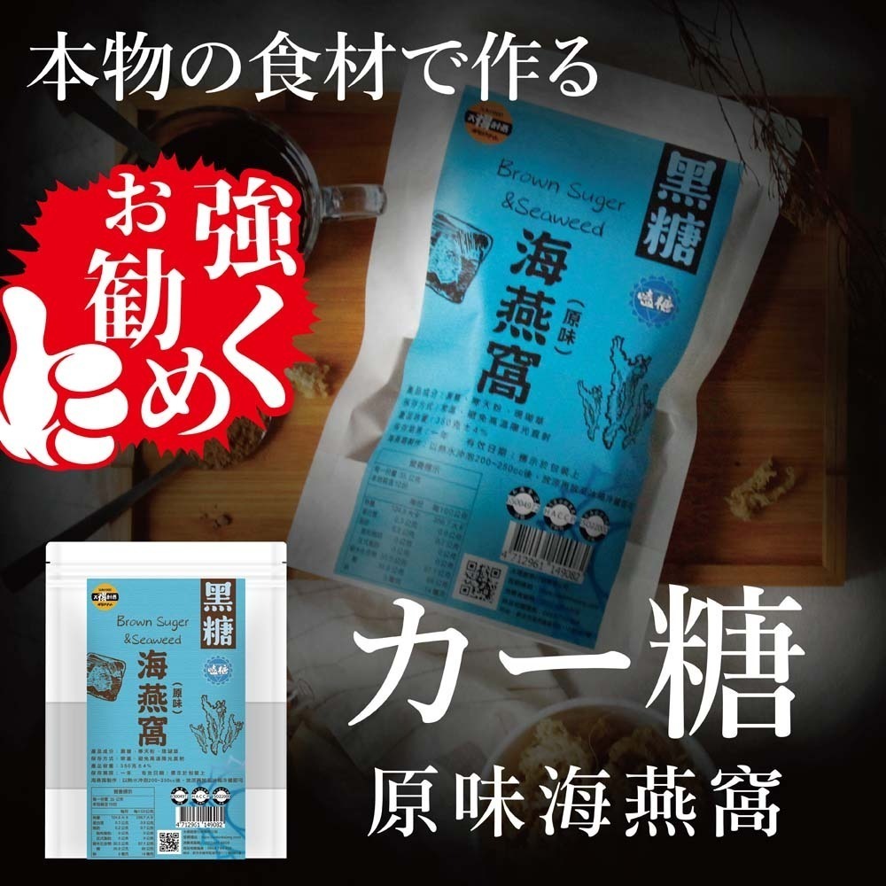 【太禓食品】嗑糖/カー糖-脈輪黑糖茶磚 口味任選(350g/包)-細節圖7