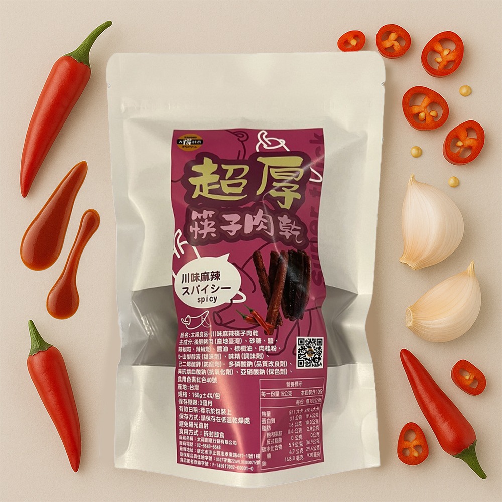 【太禓食品】筷子豬肉乾獨立真空包 口味任選( 160g／包)-細節圖6